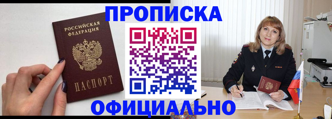 временная регистрация госуслуги в Волосово